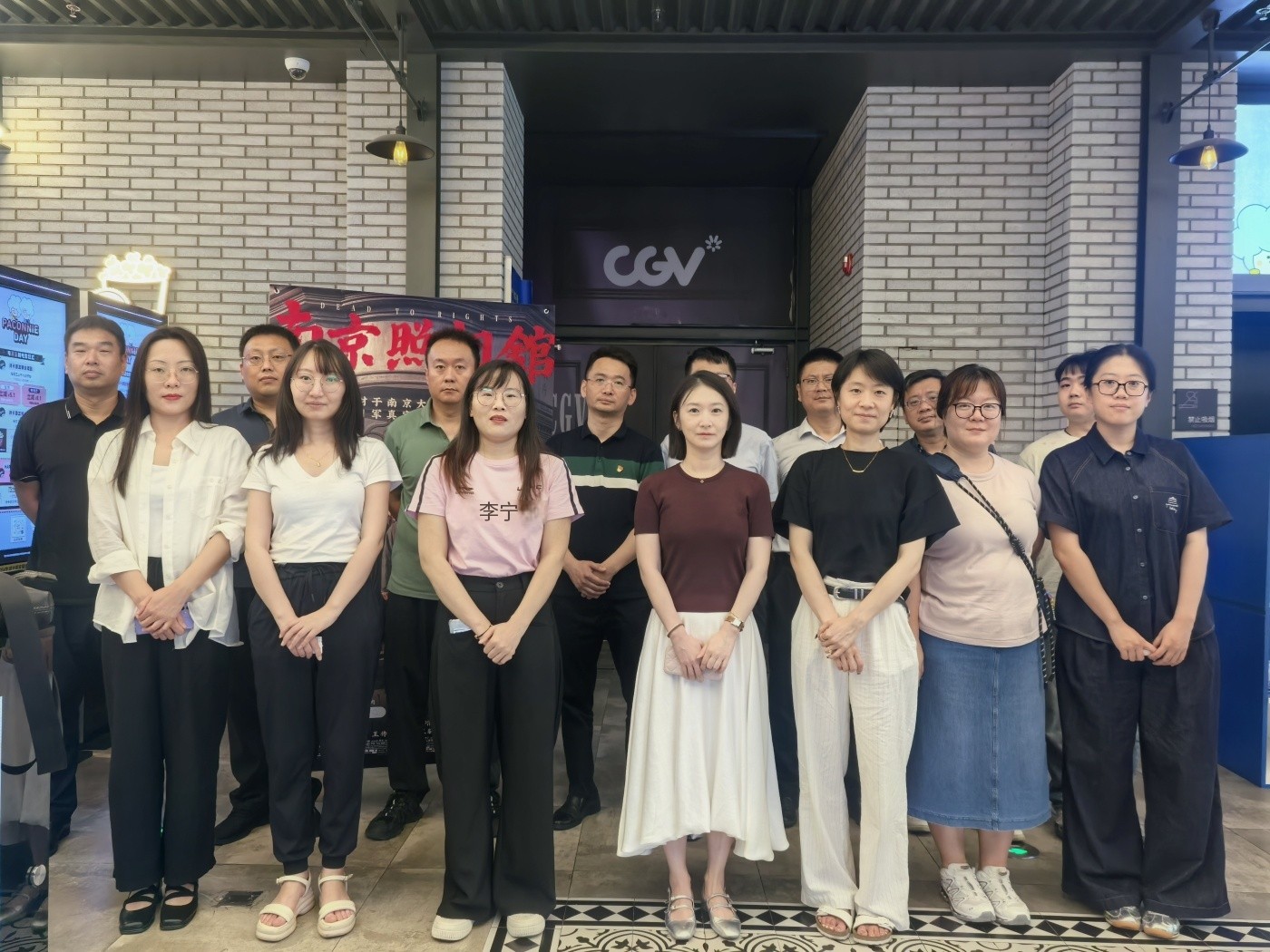 銘記歷史守初心 砥礪奮進(jìn)擔(dān)使命 —— 華瑞公司黨支部組織觀(guān)看歷史題材電影《南京照相館》